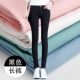Quần trắng nữ mùa thu 2018 mới chân quần cạp cao quần bút chì cộng với quần legging nhung nữ mặc chín quần mùa đông shop quần áo nữ gần đây
