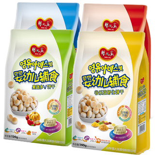 Complementary food baby snacks baby biscuits