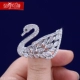 Hollow Swan 059 модели