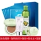 Grass Heart Makeup Set Beauty Makeup Sinh viên mới bắt đầu Hoàn thành Set nude Makeup Isolation BB Cream Flagship Store Nữ