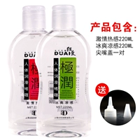 Для влюбленных, 220 мл, 220 мл