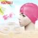 Mũ bơi cho nữ Người lớn Trẻ em Tóc dài Silicone Không thấm nước Earmuffs Nam và Nữ Kính bơi Thiết bị Kính đặt