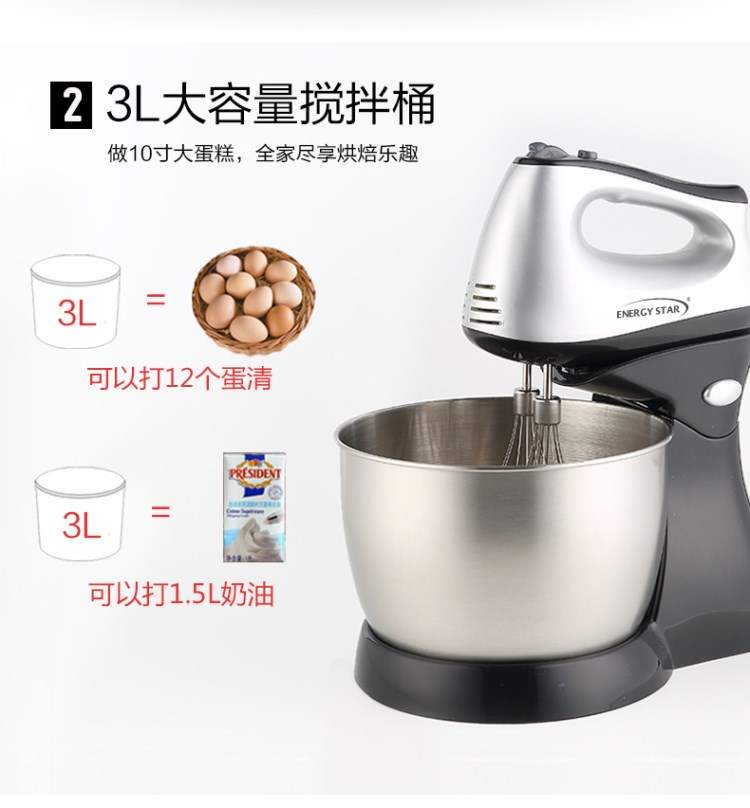 Eggbeater điện hộ gia đình nhỏ nướng đặc biệt tự động kem máy sấy tóc máy tính để bàn bột trộn máy sữa 3 lít - Máy trộn điện