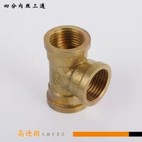 Квартет