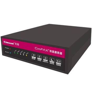 Storage electronic paperless fax machine for professional users