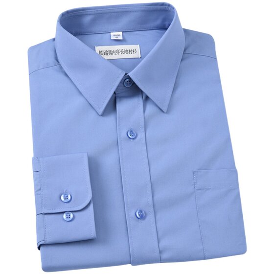 2025 railway men's shirt long-sleeved work uniform railway bureau blue 23 style outer short-sleeved new road uniform