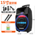 thiết bị thu sóng wifi rồi phát lại Changhong Square Dance 15 inch cần gạt âm thanh ngoài trời di động có micrô không dây Bluetooth loa quảng cáo K bài hát về nhà di động ngoài trời sạc điện cao - Trình phát TV thông minh bộ phát wifi 4g xiaomi Trình phát TV thông minh