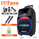 thiết bị thu sóng wifi rồi phát lại Changhong Square Dance 15 inch cần gạt âm thanh ngoài trời di động có micrô không dây Bluetooth loa quảng cáo K bài hát về nhà di động ngoài trời sạc điện cao - Trình phát TV thông minh bộ phát wifi 4g xiaomi
