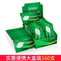 Доступная большая коробка 160