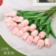 Hoa tulip nhân tạo bình hoa đặt nhà giả hoa trang trí bó hoa khô trang trí phòng khách bàn hoa trang trí - Hoa nhân tạo / Cây / Trái cây cây giả trang trí trong nhà