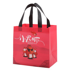 Non-woven bag, take-out handbag, crayfish barbecue, fast food porridge packaging bag, laminated environmental protection bag, custom logo