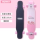 Longboard bốn bánh ván trượt cho người lớn mới bắt đầu thanh niên chải đường phố Hàn Quốc và cô gái nhảy ván chuyên nghiệp xe tay ga rung - Trượt băng / Trượt / Thể thao mạo hiểm