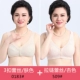 Áo lót mẹ áo ngực trung niên cỡ lớn không có vòng thép nữ