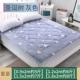 Mở rộng flannel sàn nệm nệm nệm băng giá phổ quát một mảnh chăm sóc giường ngủ sản phẩm everon khuyến mãi