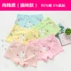 Youmei 5 tải cô gái bông đồ lót trong trẻ lớn cô gái sinh viên cô gái đồ lót cotton cuộc sống quần phụ nữ quần lót nữ thun lạnh cao cấp