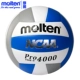 Molten Moteng Bóng chuyền V5M4000 Học sinh nam và nữ Học sinh trung học số 5 PU thi đấu môn bóng chuyền NCAA 	quần áo bóng chuyền nam giá rẻ