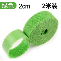 2 см в ширину 2 метра длиной