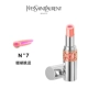 YSL Saint Laurent Yingliang Pure Charm Beauty Lipstick Silver Tube Hai màu Son môi Son môi Sandwich Cream Orange Authentic - Son môi 3ce taupe