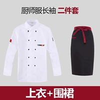 Белый лонгслив, фартук