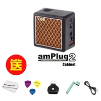 Amplug-Cab Box (второе поколение)