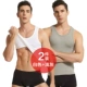 2-áo ba-tông vest nam mùa thu đồ lót chủ đề kích thước lớn rào cản lycra cotton trung niên sling nam cởi quần áo
