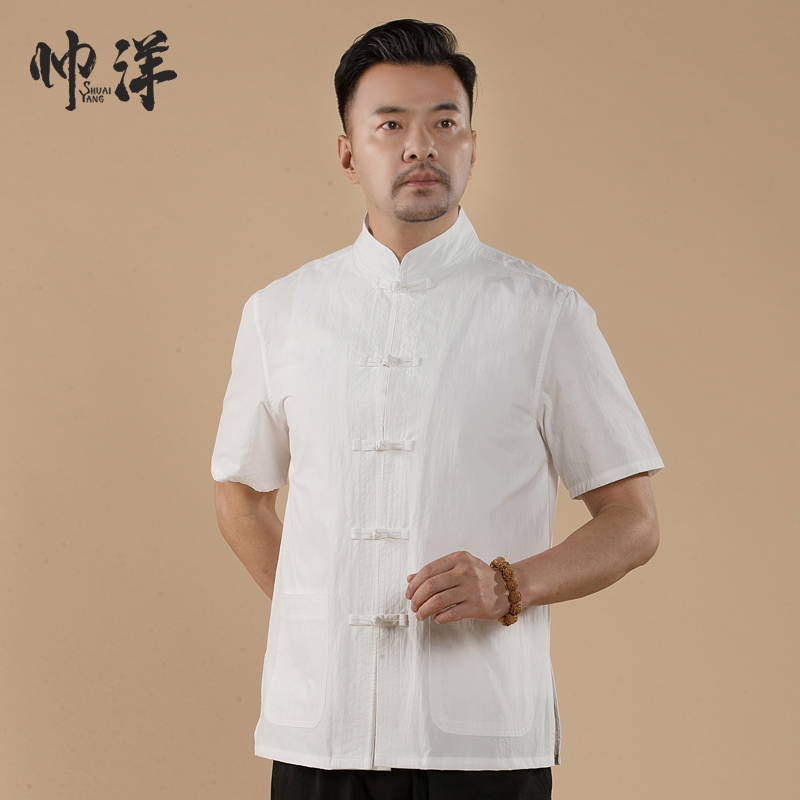 ngắn tay phong cách Trung Quốc nhà người đàn ông quần áo cotton cổ áo đứng đàn ông Trung Quốc Tang nam khóa Zhongshan ăn mặc quần áo theo phong cách quốc gia