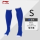 Vớ bóng đá Li Ning nam và nữ trên đầu gối ống dài qua đầu gối vớ thể thao trẻ em người lớn trượt phần mỏng khăn dưới vớ