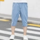 Quần áo trẻ em quần bé trai quần short phần mỏng 2019 trẻ em mới denim quần cắt quần mùa hè trong quần áo trẻ em mùa hè lớn - Quần quần kaki cho bé