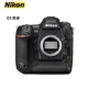 Máy ảnh DSLR hàng đầu của máy ảnh DSLR / Nikon D5 toàn thân - SLR kỹ thuật số chuyên nghiệp máy ảnh sony a6400