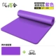 Hayu Yoga mat dày mở rộng 15mm.20mm.30mm cho người mới bắt đầu tập thể dục mat thể dục mat ngủ mat không vị trượt