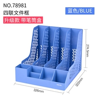 Четвертипно-синий с ручкой (78981)