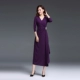 Yuechi Autumn 2021 mới cổ chữ V phụ nữ tính khí váy dài trung kỳ nghỉ lễ A-line váy dạ tiệc váy đầm dạ hội - A-Line Váy