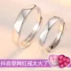 Пара ценовых моделей Love Models закрыто