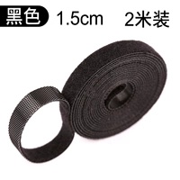 1,5 см шириной черные 2 метра в длину