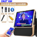 modem internet Xianke Square Dance Audio với Âm thanh hiển thị Loa ngoài trời Không dây Micrô Xe đẩy di động Loa Video K bài hát Trình phát video Di động Bluetooth Loa siêu trầm - Trình phát TV thông minh bộ phát wifi huawei e8372 Trình phát TV thông minh
