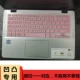 ASUS 14-inch bàn phím màng s4000va8250 Ling Yao S4200U đặt R421 đầy đủ bảo hiểm S4000VN nữ S4100V máy tính xách tay máy tính xách tay bảo vệ bìa vivobooks14 bụi - Phụ kiện máy tính xách tay bao đựng macbook