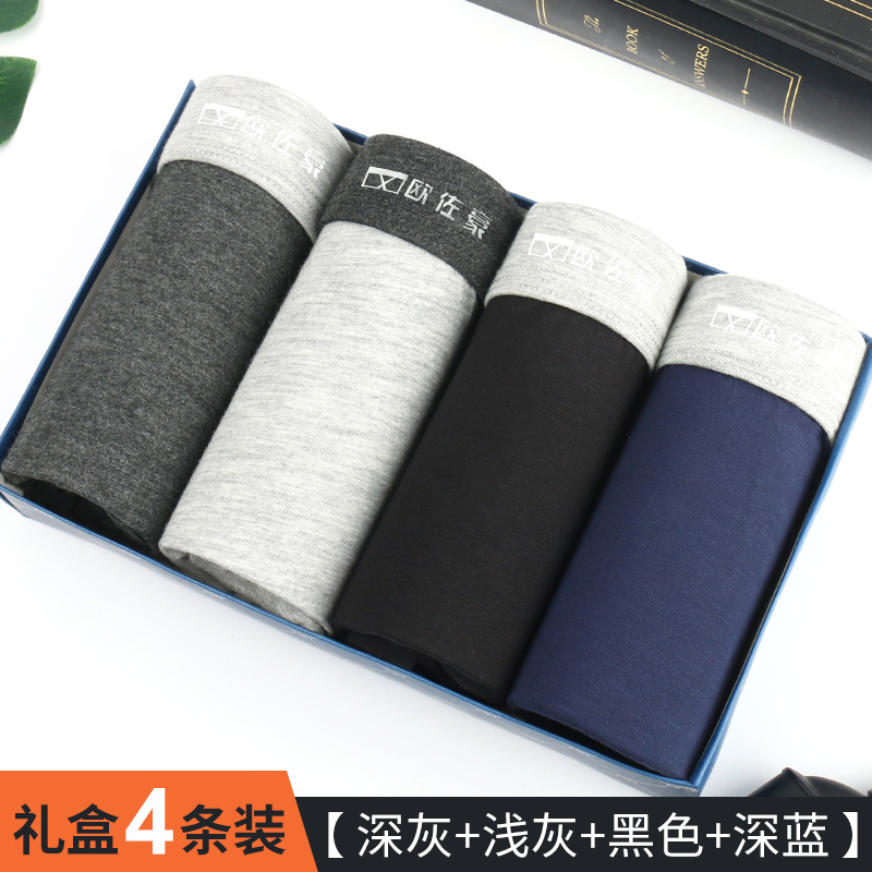 Ozhohow mens quần lót mens phẳng góc quần bông cotton thiết bị Modale thở đang lớn thanh thiếu niên quần bốn-góc đầu triều mùa hè