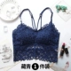 Ren làm đẹp lưng gợi cảm miếng đệm ngực hở ngực chống ánh sáng thu thập đồ lót quai ngang ngực áo nữ mùa hè mặc