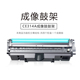 Hộp bột Cp1025 dễ dàng thêm màu xanh lá cây cho hộp đựng HP m176n m177fw M175nw M275 Canon Canon CRG-329/729 CE 310A hộp mực hp1025 - Hộp mực