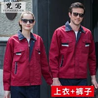 Набор Мюррея (вверху + брюки)