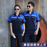 Скрытая синяя корзина топ