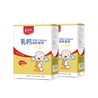 Kang baocong lait calcium lait de vache calcium enfants et bébés calcium