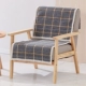 Ăn uống ghế đệm dày bông bện ghế đệm ghế máy tính văn phòng ghế đệm nhà vải bông - Ghế đệm / đệm Sofa nệm lót ghế sofa gỗ