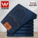 Quần jeans nam Wenshite 2018 thu đông xanh đông giản dị thẳng bom cộng với quần nhung mỏng denim dày