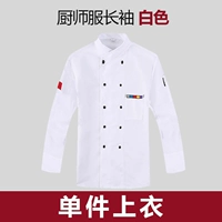 Белый лонгслив