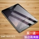 ipad phim thép air2 Mini2 / 3/4 tấm 5 mới của Apple ipad2017 2018 nhỏ màu xanh 9,7 inch ipad4 / 6 PC a1822 bảo vệ phim pro10.5 / 9,7 - Phụ kiện máy tính bảng ốp ipad air 4