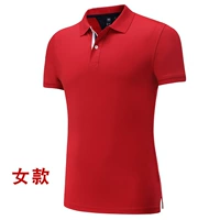 Большие красные женщины