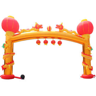 盘龙充气拱门金色开业庆典双龙气模龙凤婚庆夜光彩虹门立柱