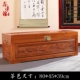 Xin Yi Fuxiang hộp gỗ long não dày thư pháp và bộ sưu tập tranh hộp gỗ lưu trữ hộp rắn lưu trữ hộp cổ lưu trữ Trung Quốc - Cái hộp thùng gỗ sồi
