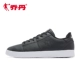 Giày thể thao Jordan giày nữ 2018 mùa thu mới nhỏ màu trắng giày thường giày trắng skate